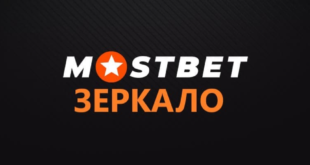 How To Start A Business With mostbet com